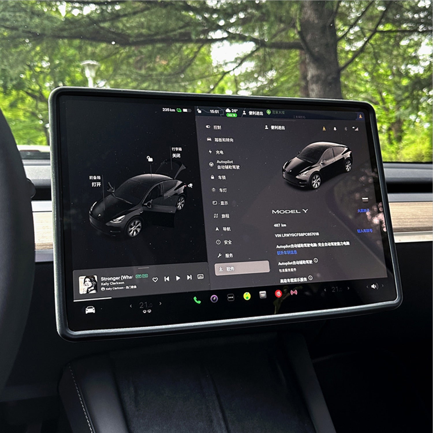 Soft Screen Edge Frame for Tesla Model 3 Highland 2025 2024