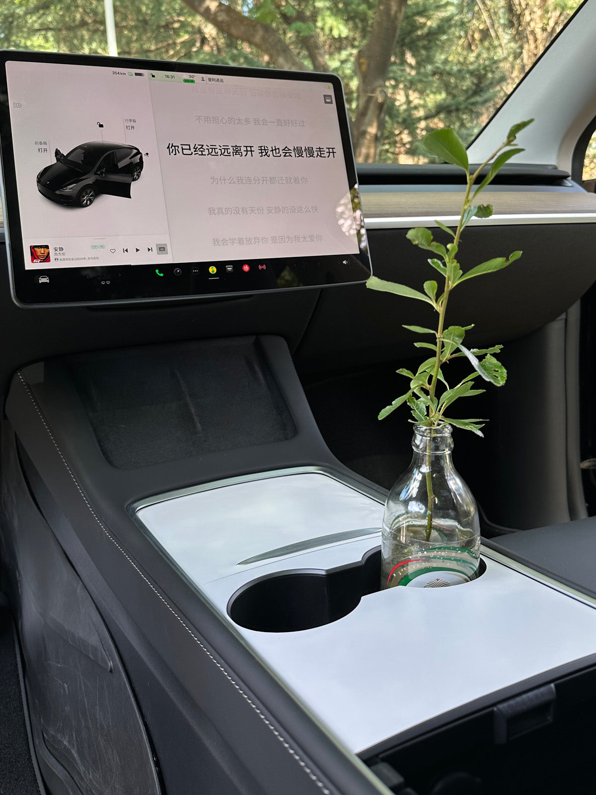 Matt Center Console Cover for Tesla Model 3(21-23)/ Y(20-24)